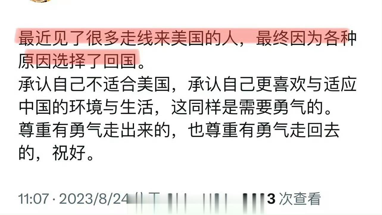 心情不好，为什么这些润润都在偷偷回国？ ​​​