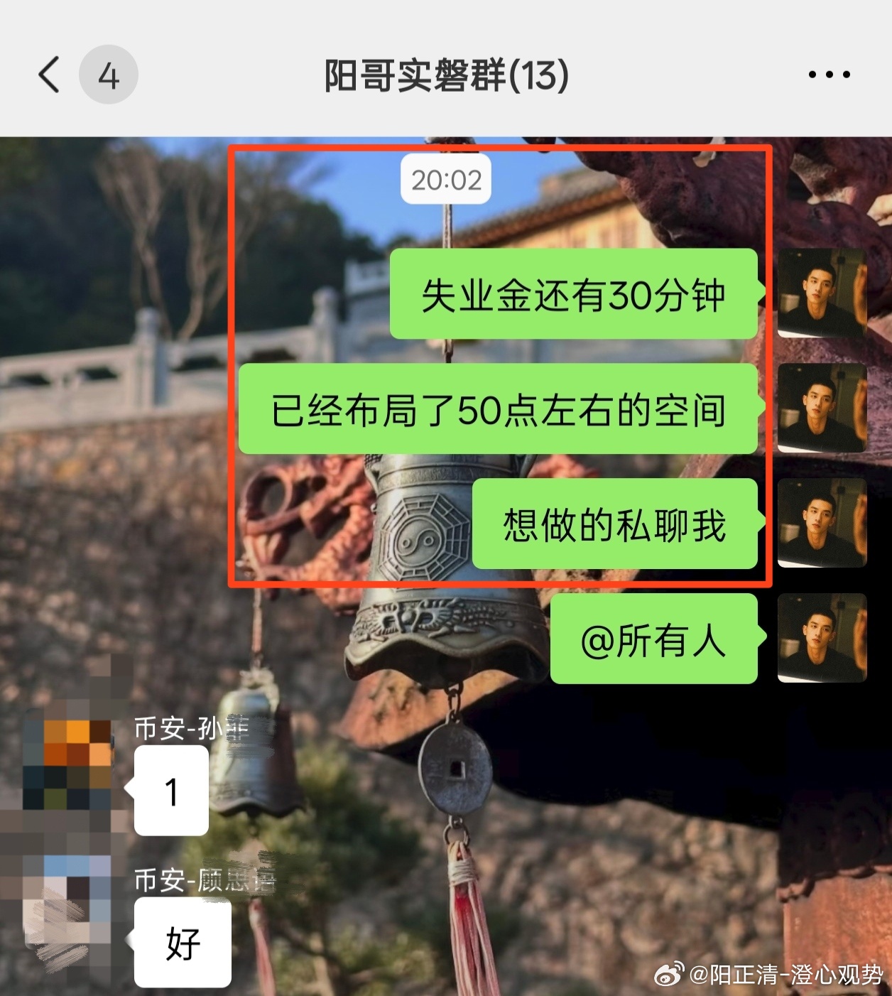 空军的兄弟们还好吗？咱们哆丹的兄弟们已经拿下70美點空间清清楚楚把多头思路摆出来