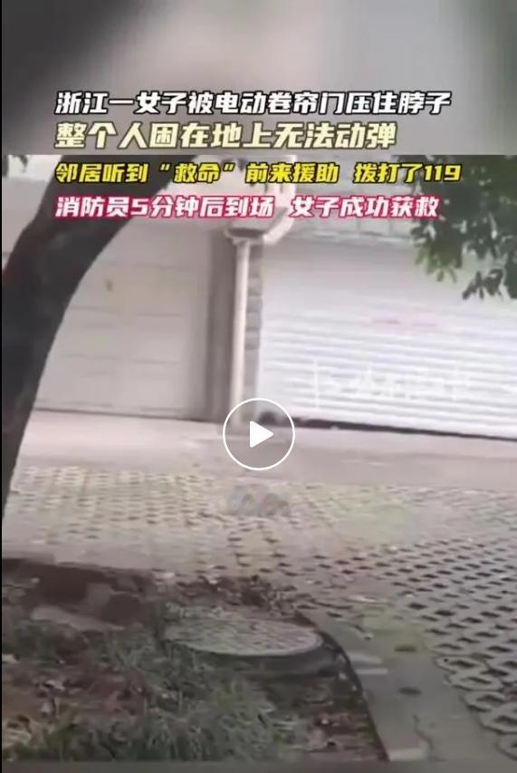 2026 年 6 月 14 日，浙江杭州市辖区临街商铺，一名女子在自家商铺门口操