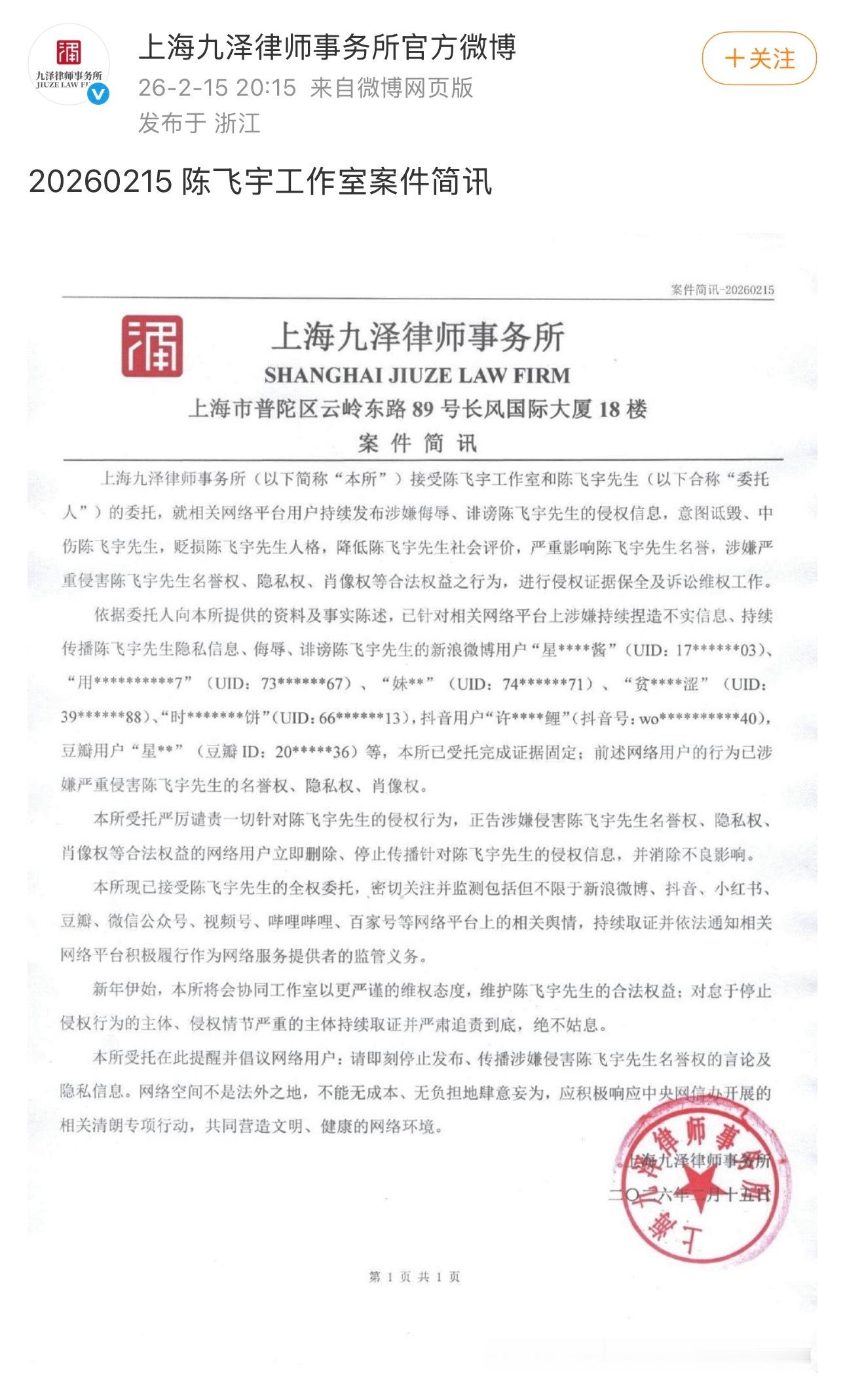 现在是流行播剧之前告黑吗 