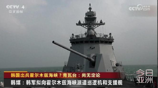 特朗普为了逼韩国去霍尔木兹海峡出兵，直接缩小美韩军演规模来掀桌子。青瓦台硬着头皮