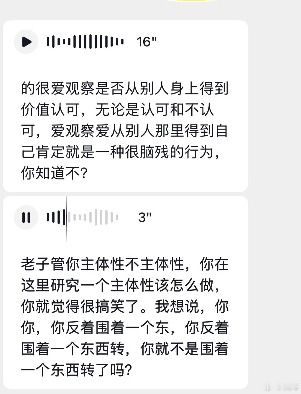 老子天天上网的感想blackpink，我一看到不知道谁发明的一些词然后被一群不明