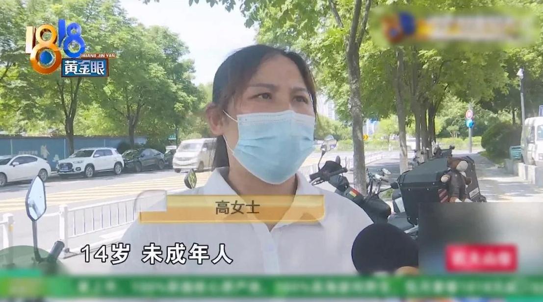 浙江杭州，一女子见14岁儿子放暑假了，便将其从老家接过来和自己同住。谁知，儿子趁