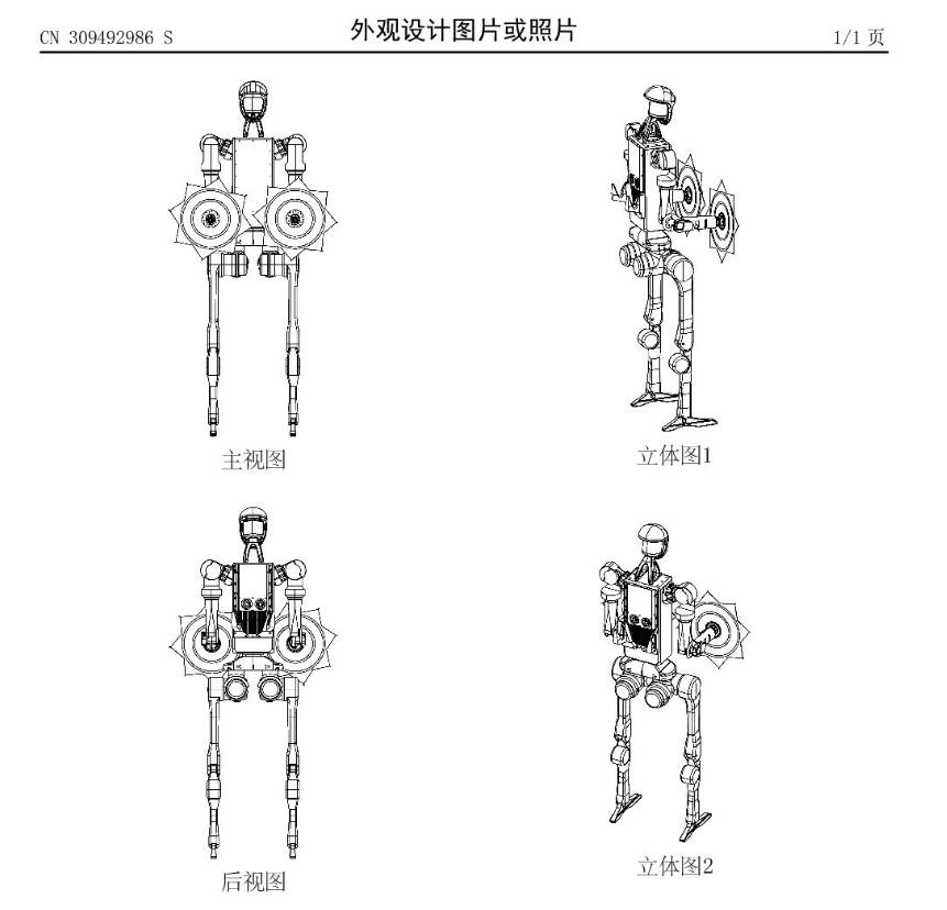 宇树科技表演机器人外观专利获授权
天眼查App显示，近日，杭州宇树科技股份有限公