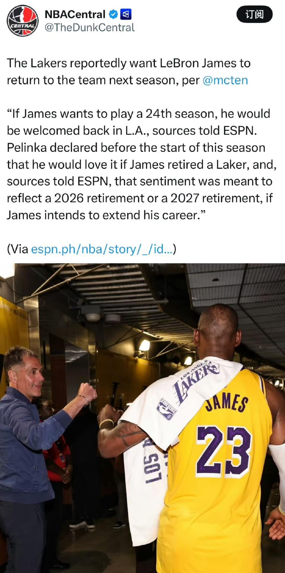 湖人记者Dave McMenamin：湖人希望詹姆斯下赛季回归球队。

消息人士