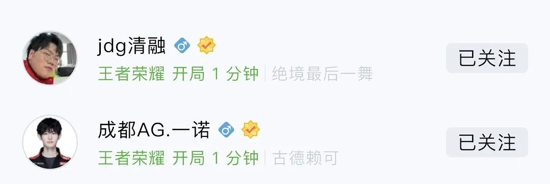 很爱打王者荣耀的融诺 