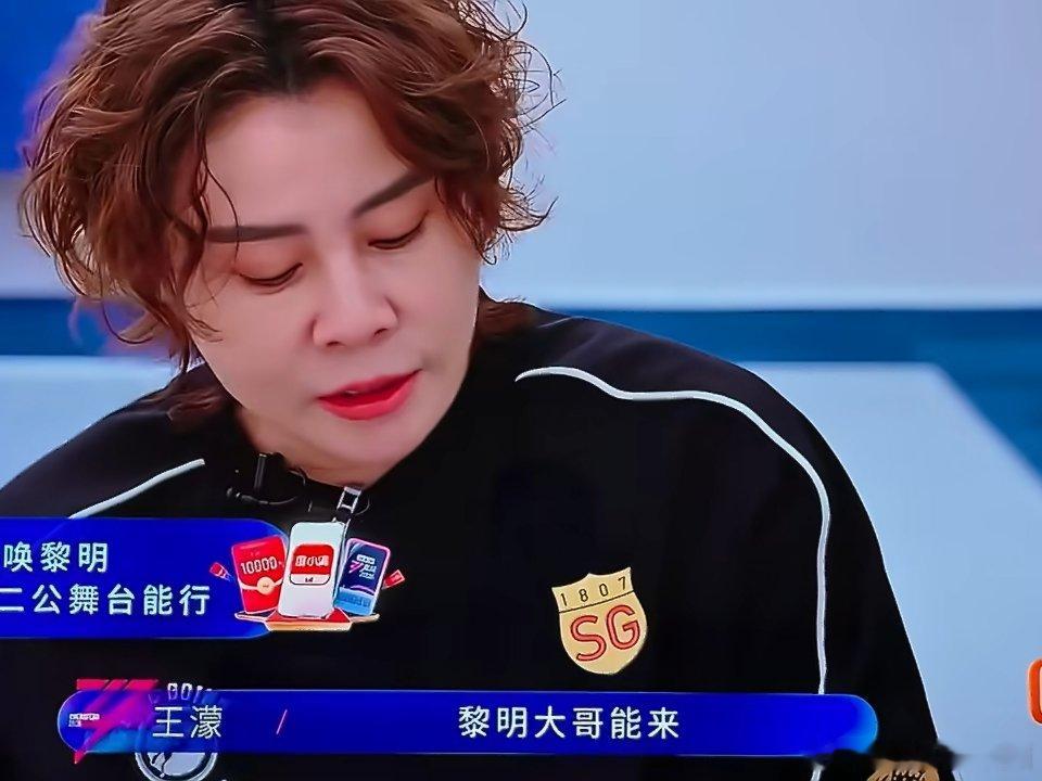 王濛cue黎明王濛cue黎明来浪姐王濛浪姐cue黎明 王濛用歌词“黎明呼唤我”c