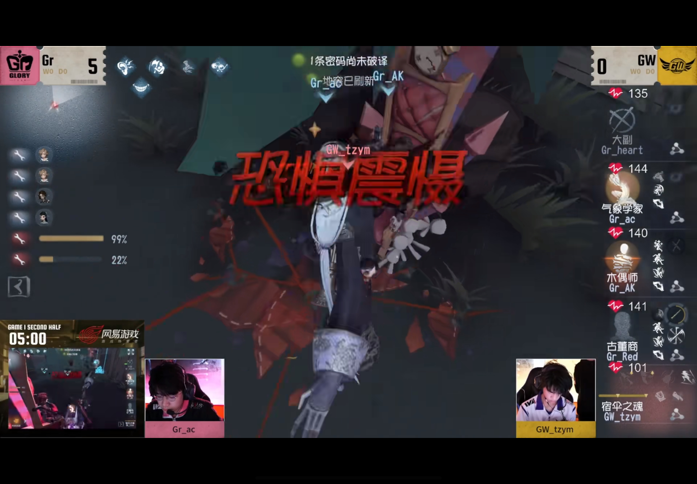 卢树嘉老尸我还记得你 