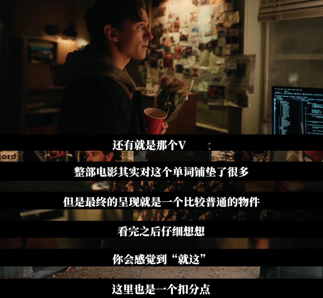 发现人和人的感受怎么会相差这么多V-Max难道不是一个泪点吗？我超心疼姐姐蜘蛛侠