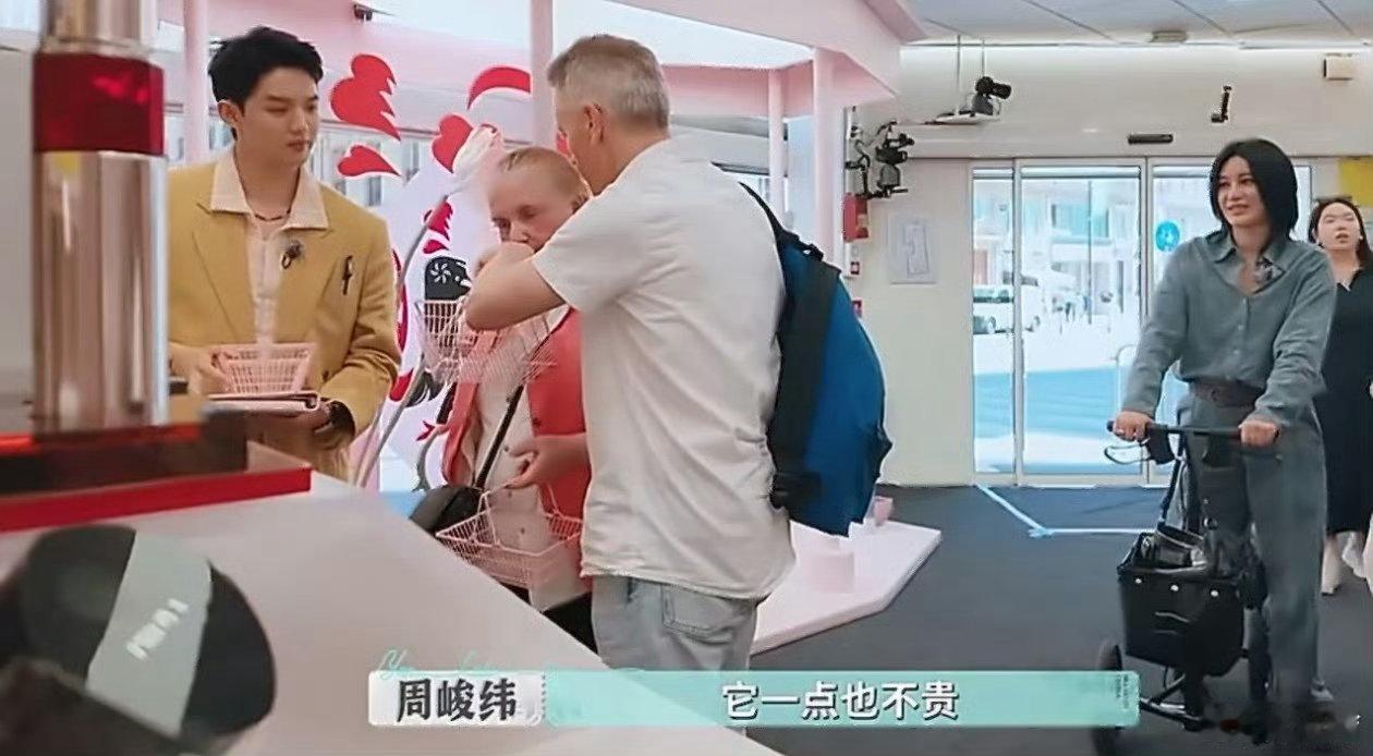 周峻纬这就是留子的魅力吗巴黎合伙人 周峻纬的留子魅力太戳心！一句问候融合中、英、