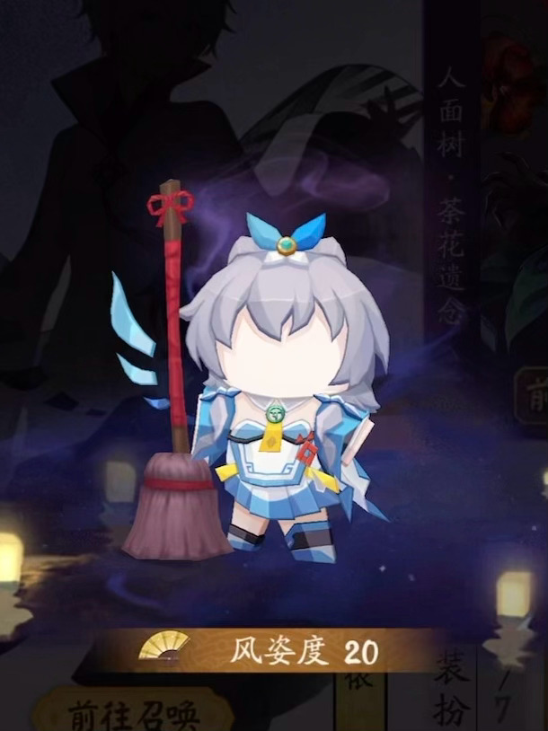 阴阳师手游 洛天依言和联动插画（5P）及相关配套：QQ人/小纸人皮肤/姿度/活动