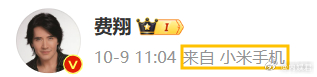 #小米14封神# 费翔老师和小米14的组合太令人惊喜了，这简直是“双封神”啊，怪