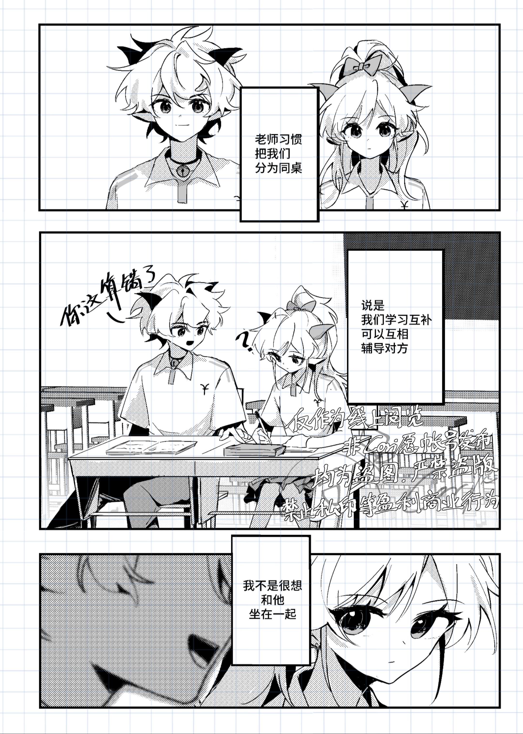 你说的没错。我就是喜欢你