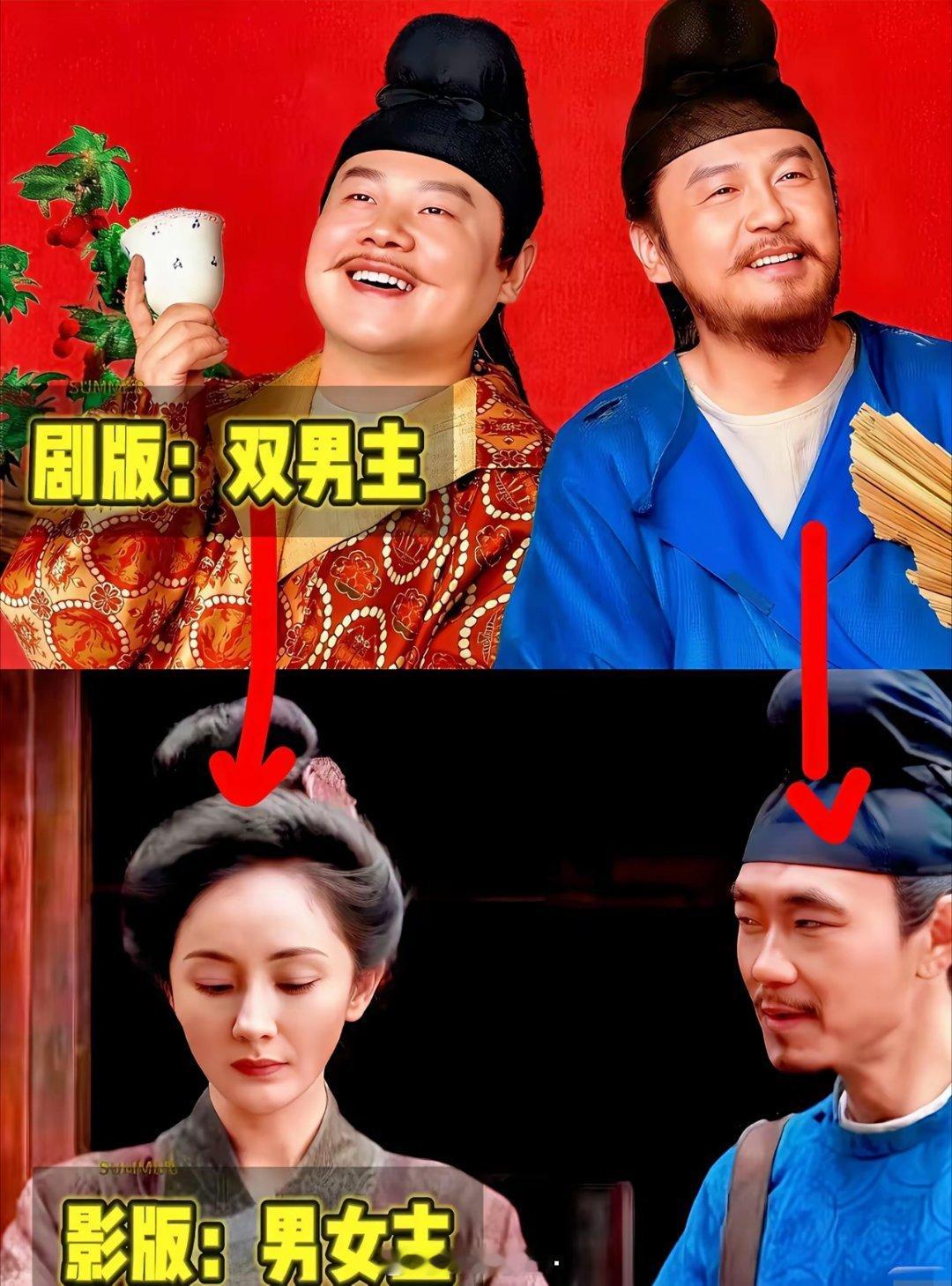 内娱轻而易举地换掉了女性角色……​剧版《长安的荔枝》开播，原著男主的妻子被抹除，