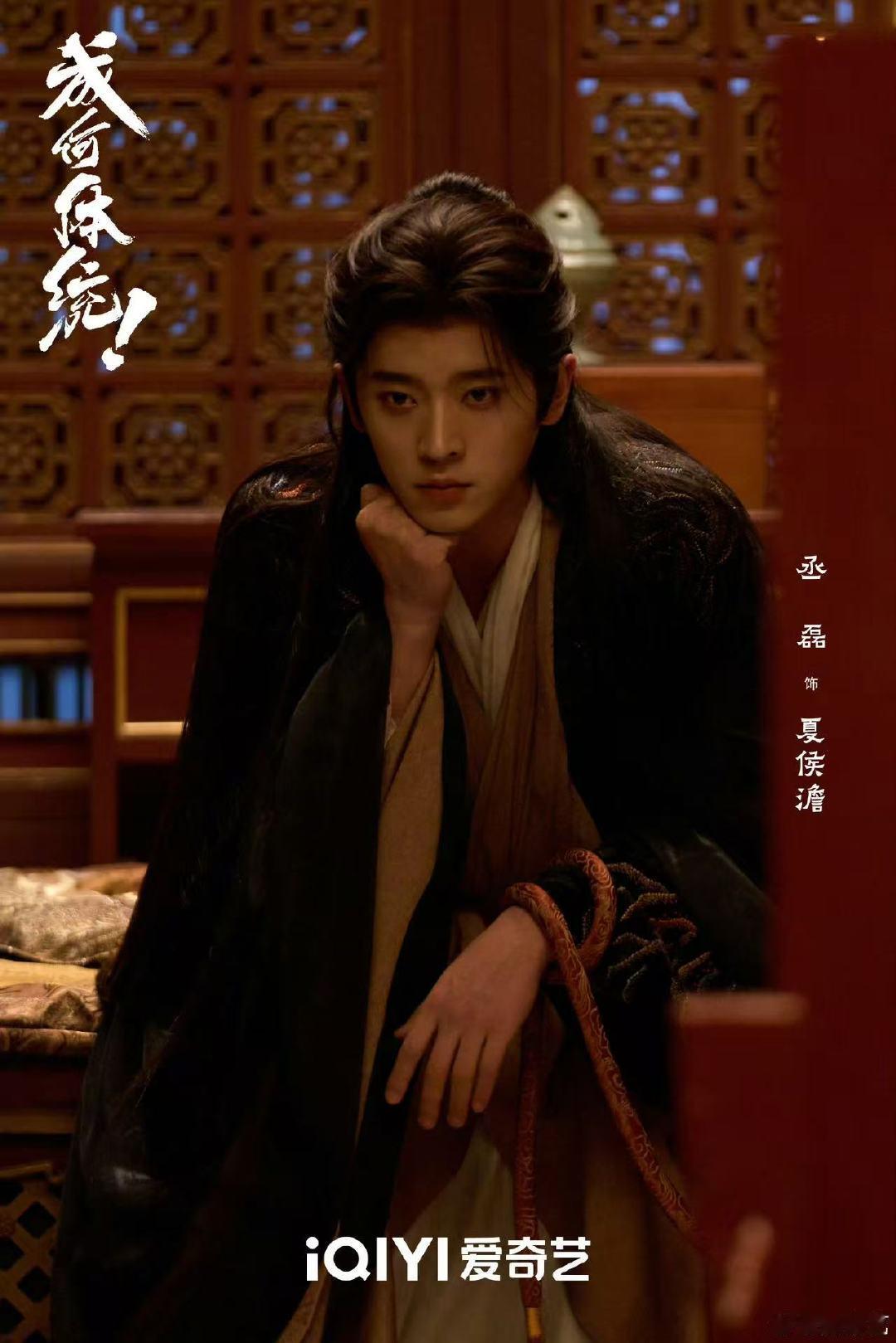 王楚然丞磊成何体统收官剧照王楚然丞磊收官剧照王楚然丞磊成何体统收官剧照，鱼蛋再见