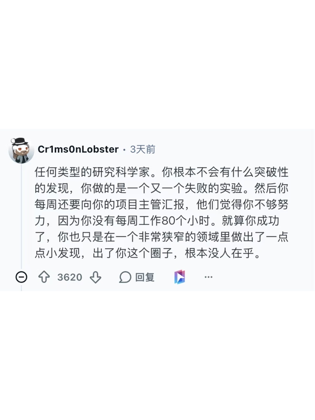 被电影美化的职业 