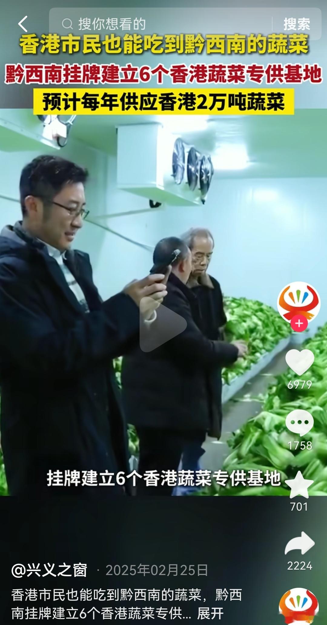 香港92%的蔬菜由大陆供应，香港是全世界食品最安全的城市之一，“供港蔬菜”几乎没