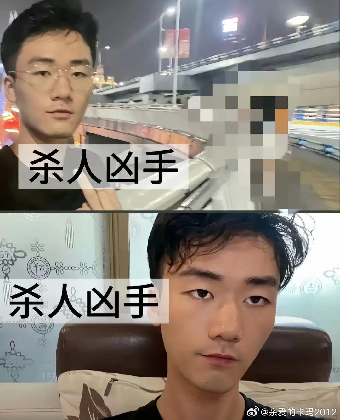 2025年11月23日，西安发生一起前男友冒充快递员入室杀害22岁前女友案。来，