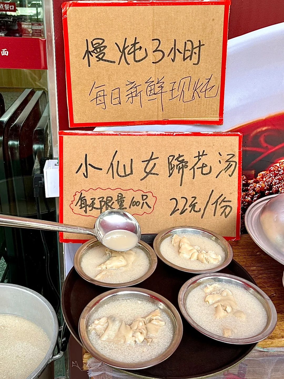 在长沙。。毫不起眼但真正好吃的小店