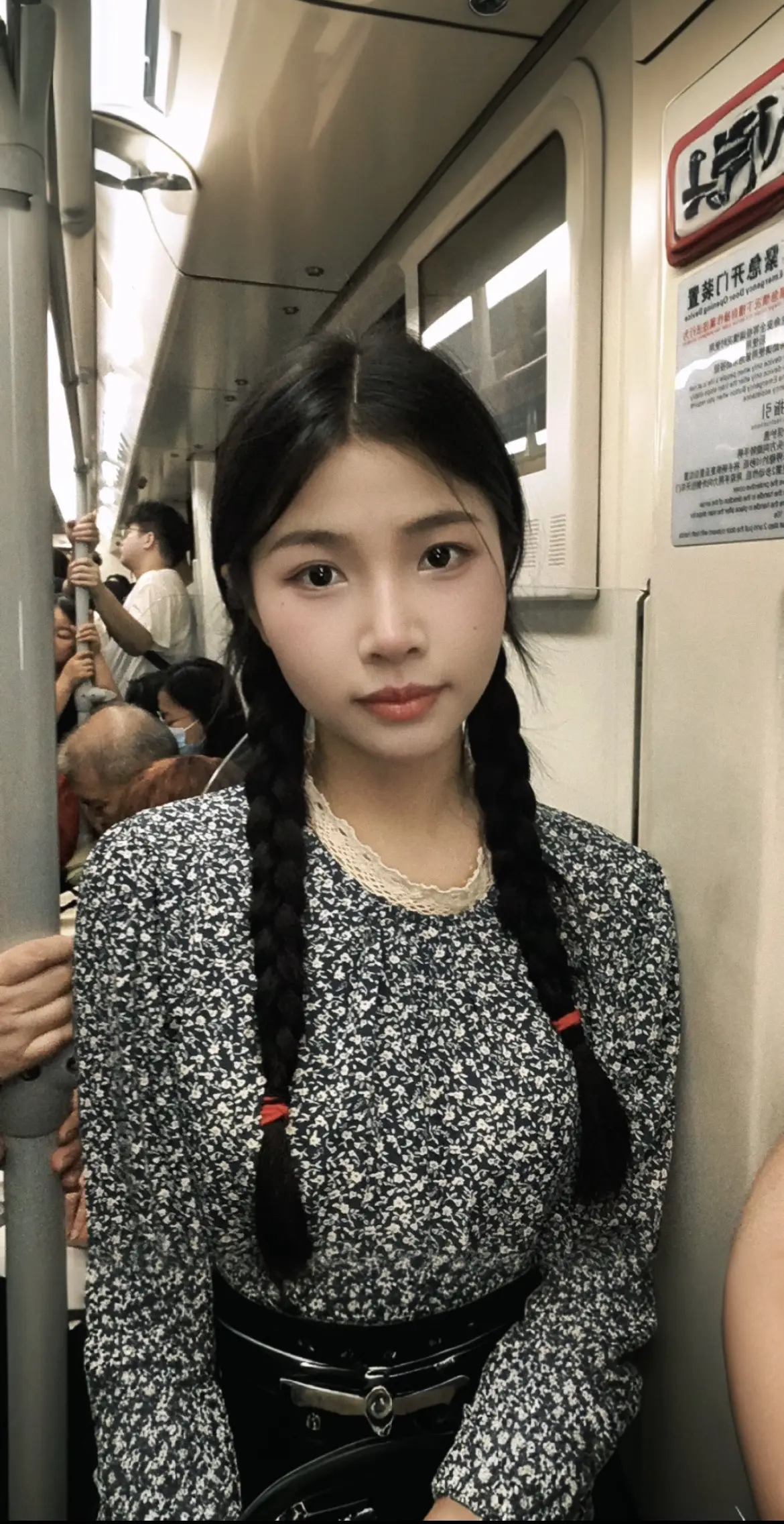 爱上了一个人眼睛不说谎