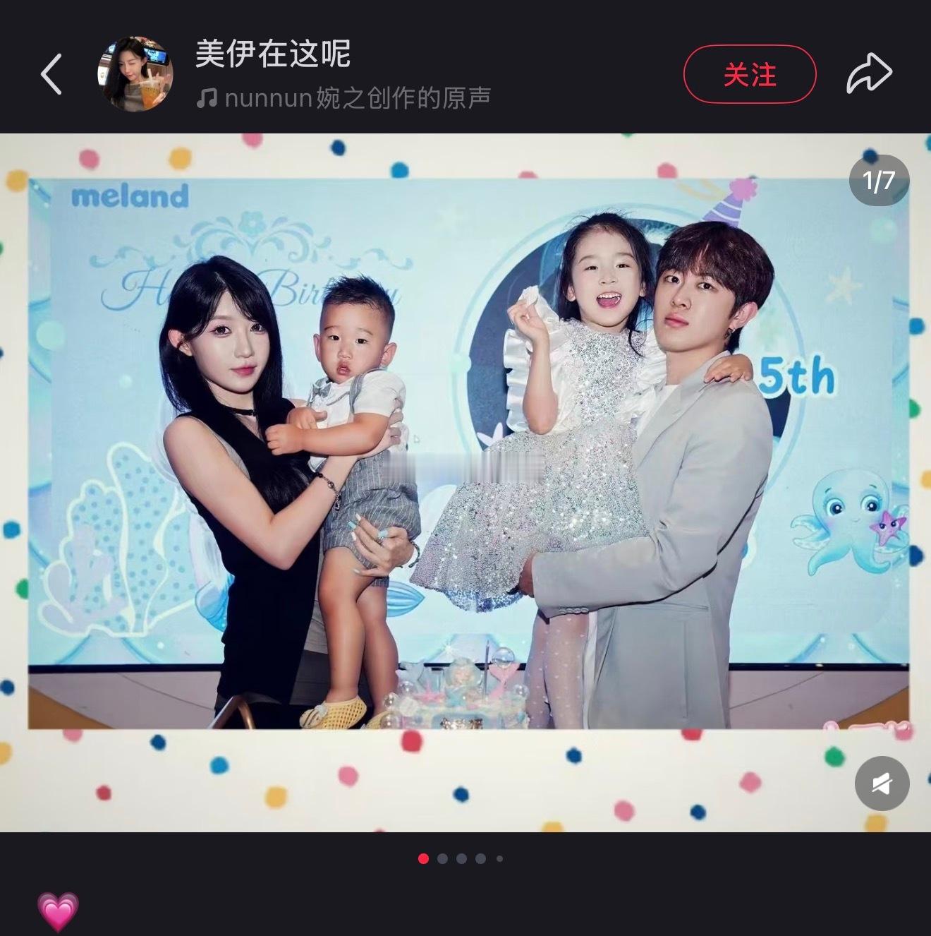 小伊伊为了孩子也会跟牌牌琦和好