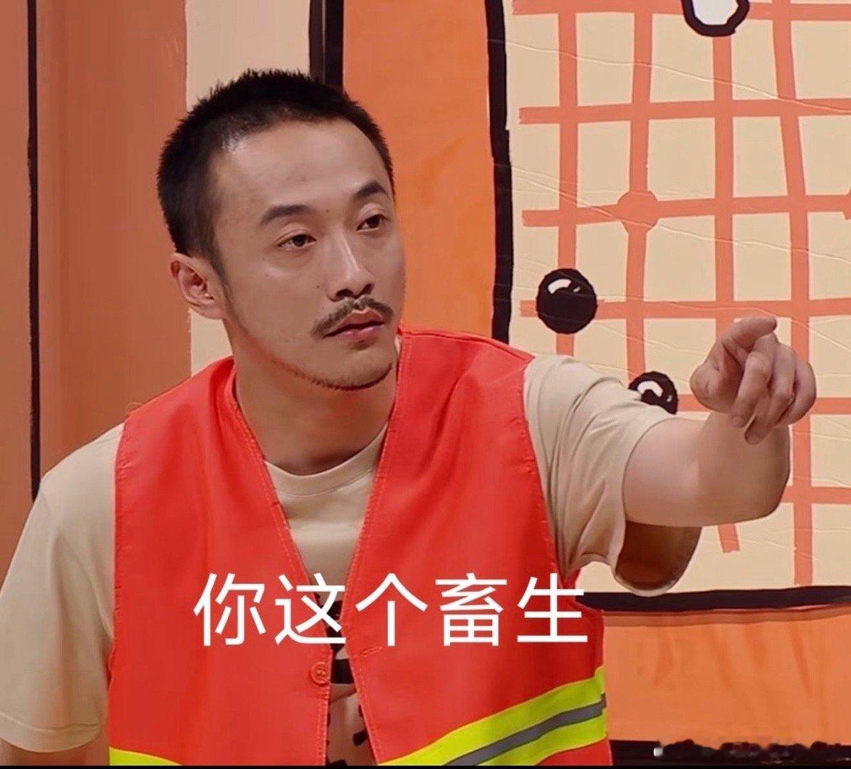 我被新喜剧霸凌了喜人奇妙夜 旁边大哥笑到拍我肩膀，我只能尴尬地回笑，其实内心OS