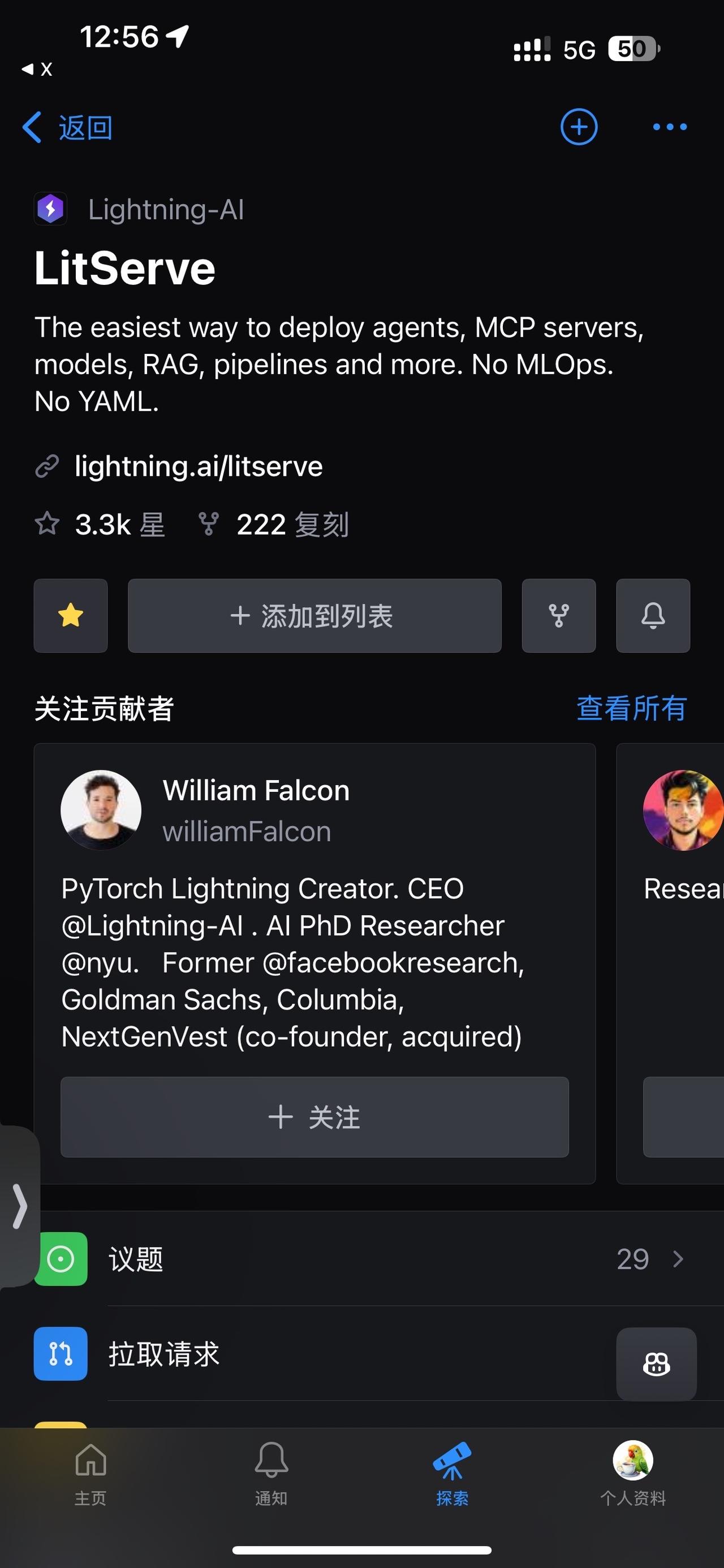 将任何 ML 模型部署为 MCP 服务器！

LitServe：部署代理、RAG