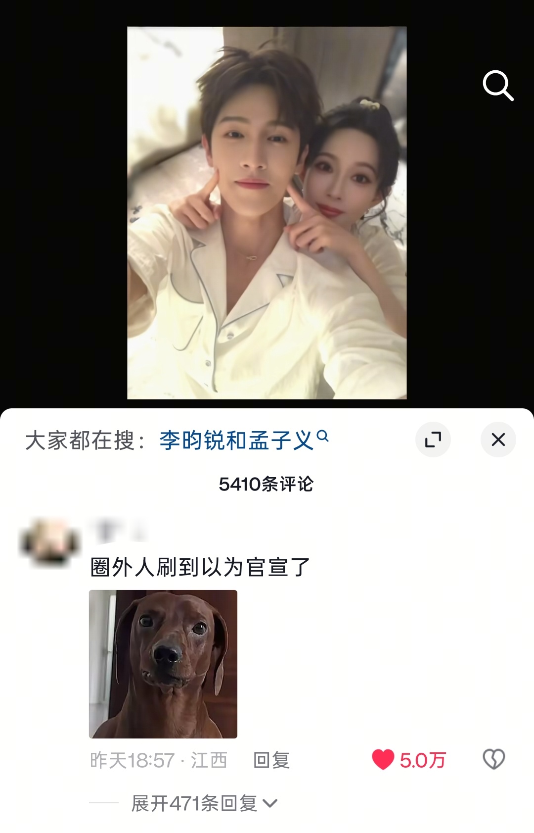 路人的高赞评价我很满意
