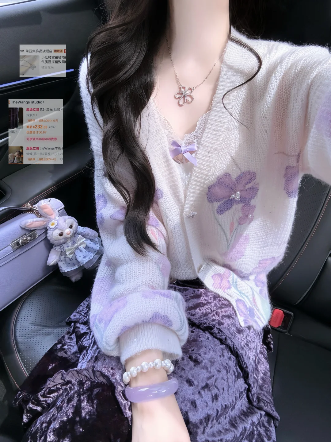 18图！近期秋冬漂亮小合集～（附🔗版）💜