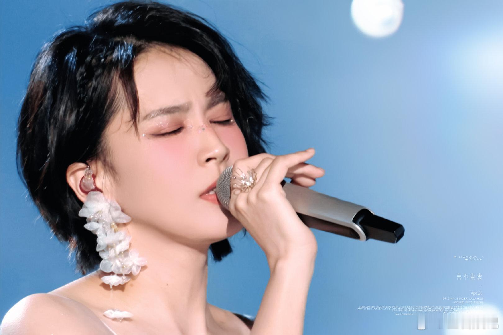 唱歌对曾沛慈有多重要曾沛慈谈为何走上音乐之路曾沛慈 幸福满足又感动，一首歌的时间