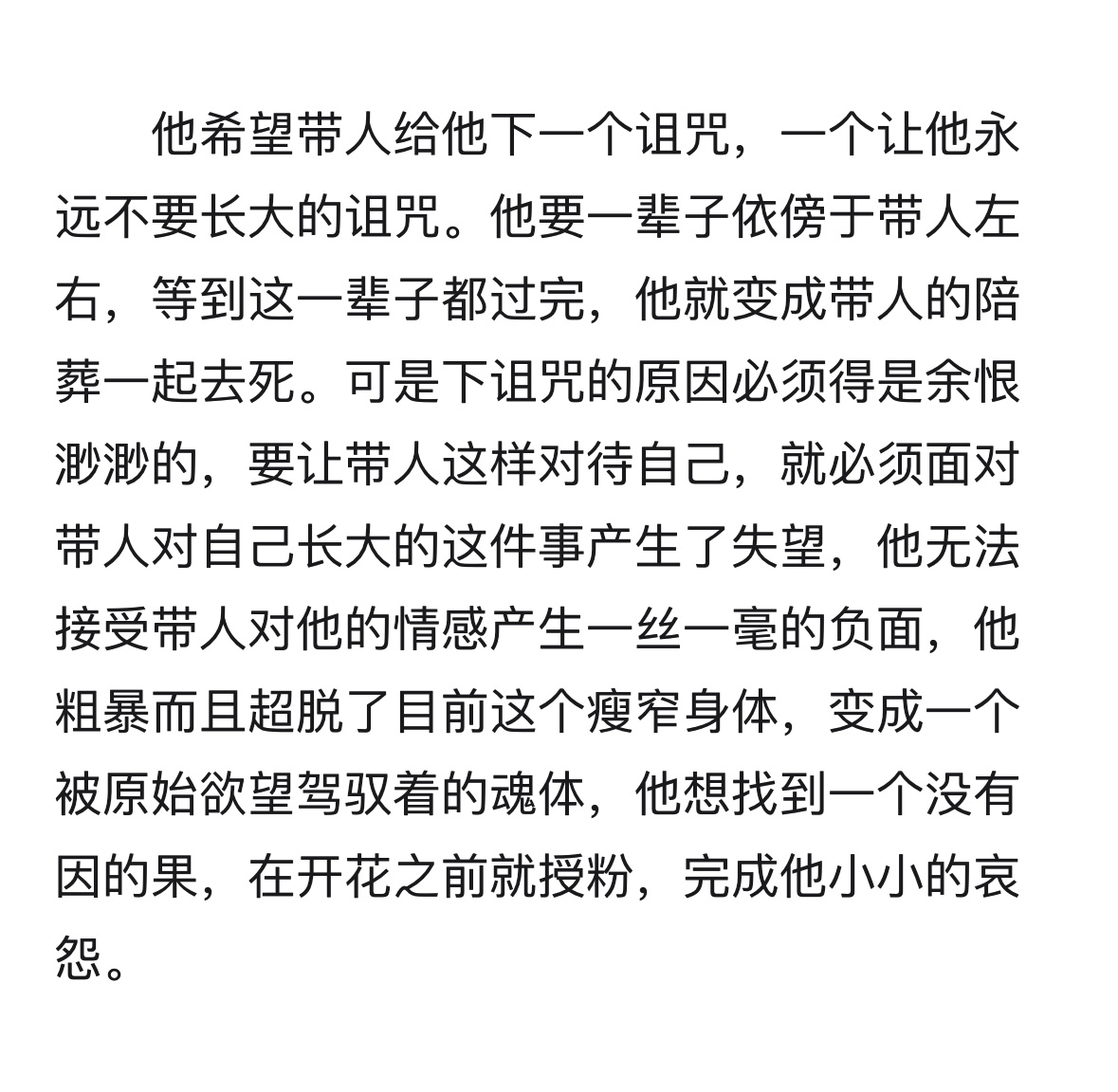 分享图片 
