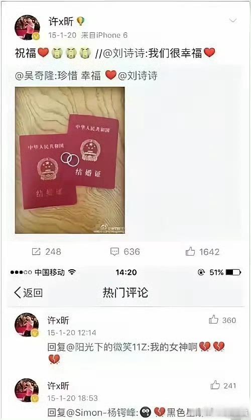 “许昕全面”的含金量还在上升 