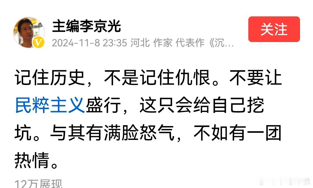 有上海欢迎日本人的城市，也有腾冲不欢迎日本人的城市，同一个中国，不同城市人民有自