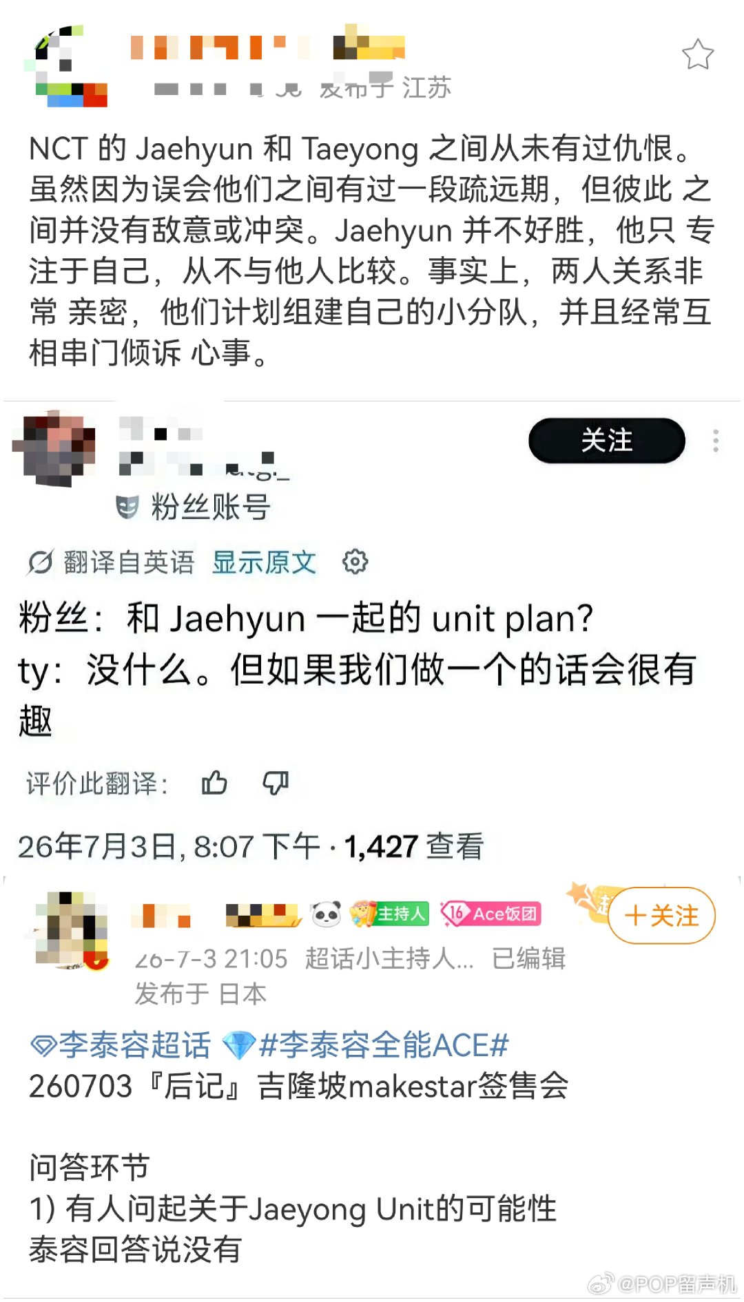 要断章取义截取自不要断章取义 
