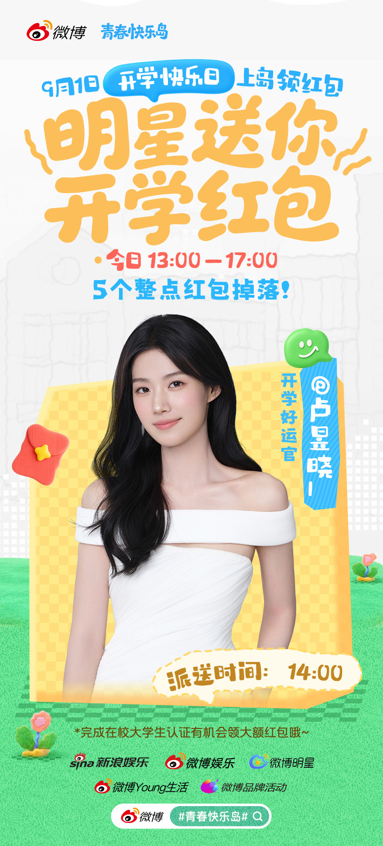 呜小噜我2点在上课呀[泪] ​​​