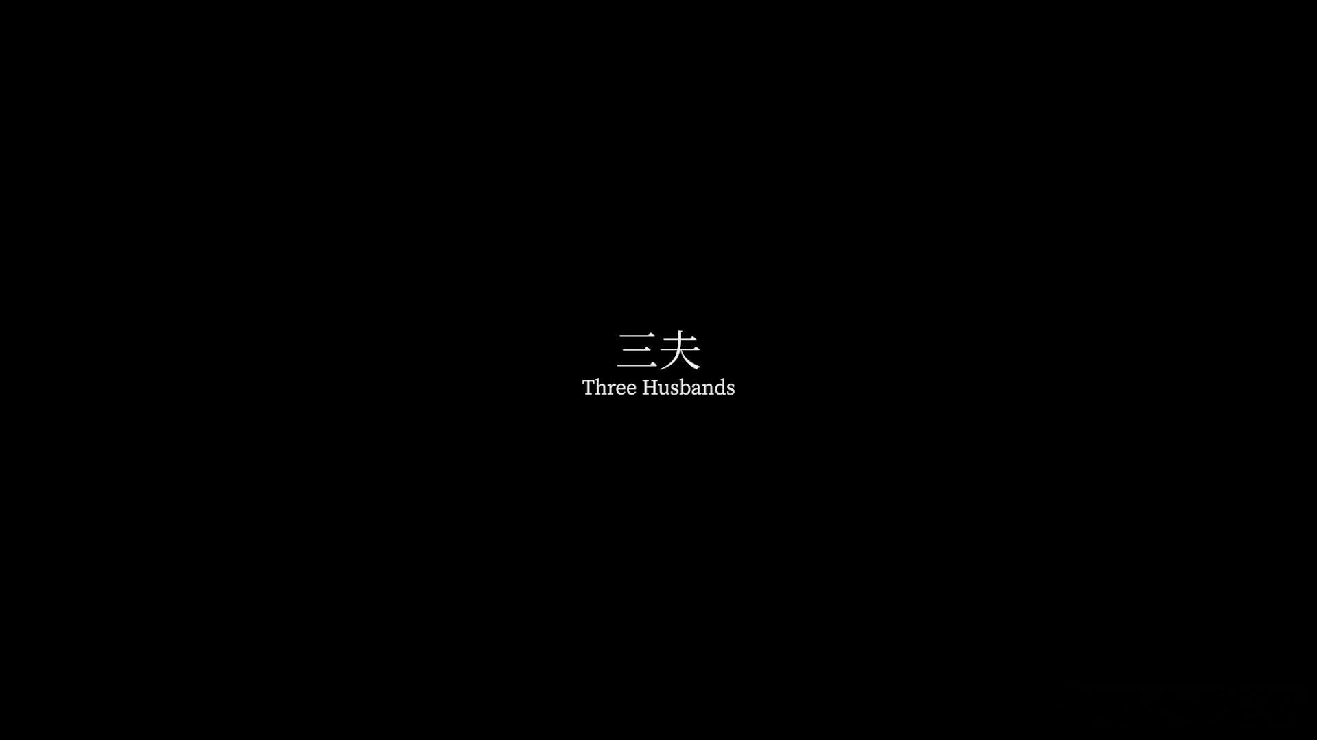 三夫，技法/野心均在，沉寂已久的陈果终于回来了，但坦白讲，即便陈果保持野性创作，