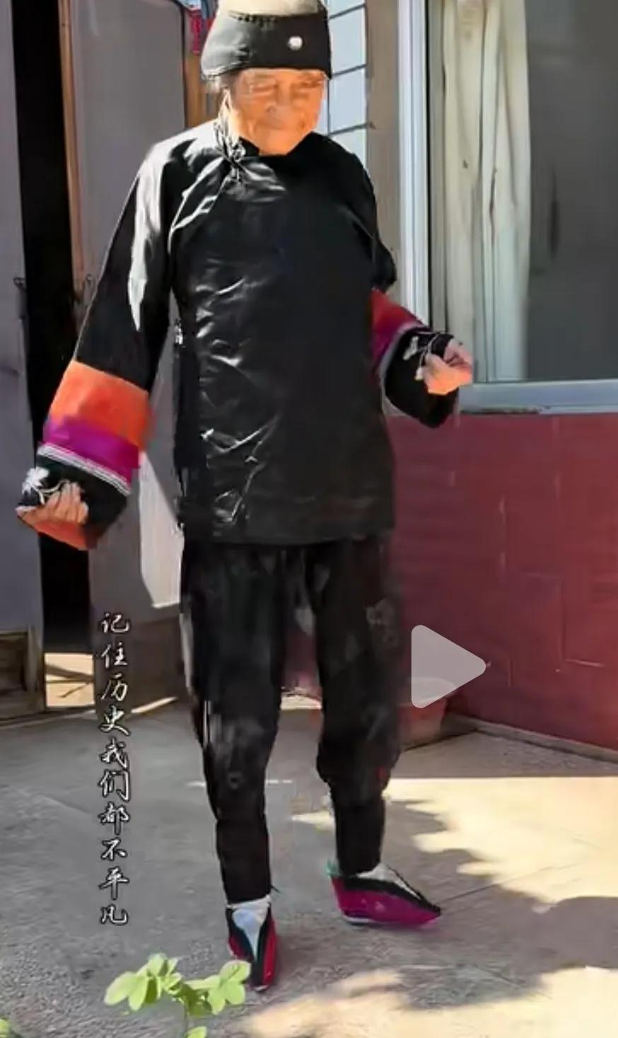 现在还有这样打扮的老人吗？小时候记得我姥娘是这样的，她已经去世四十多年了，如果活