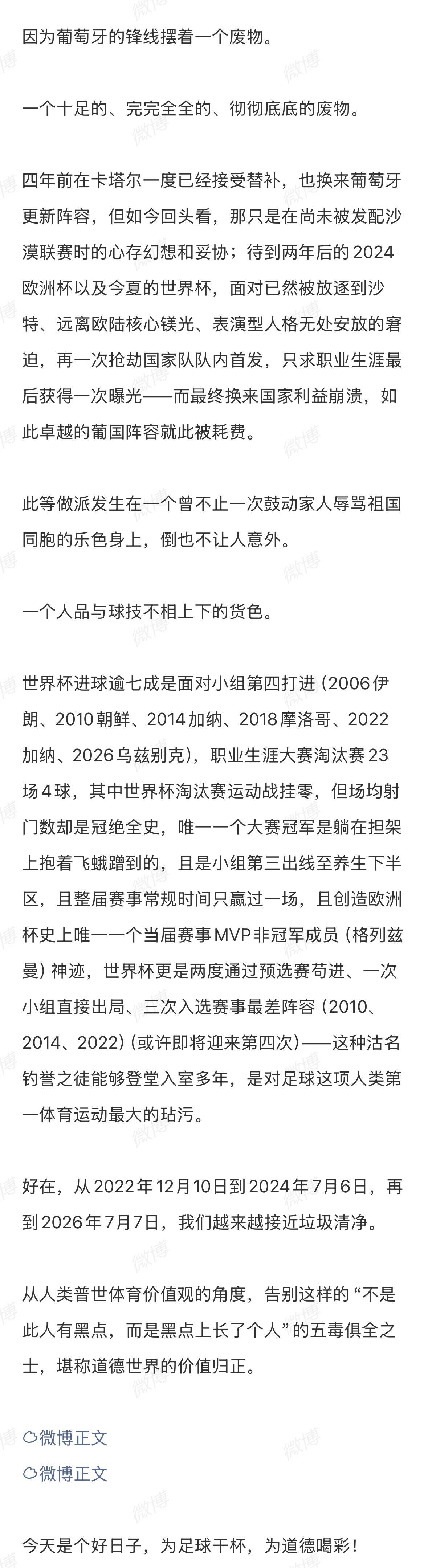 以后我们🐎人没有这么狠 根本别dw这个词的边醒宝还觉得这种算理中客评价呢👍毕