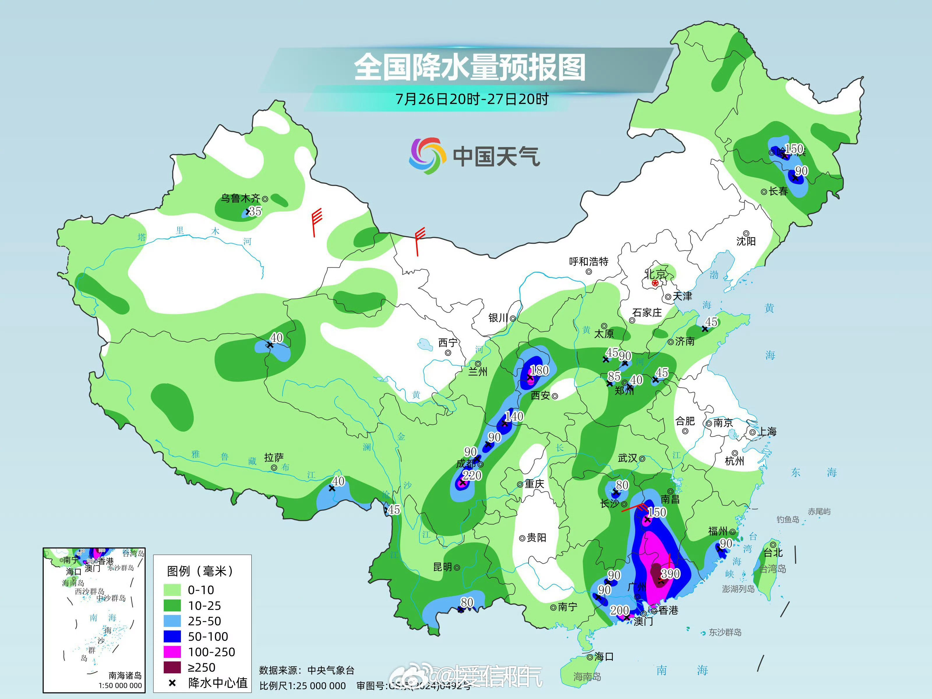 台风红霞解读 虽然“红霞”已经减弱，但其带来的强降雨还将持续，今天夜间到明天，广