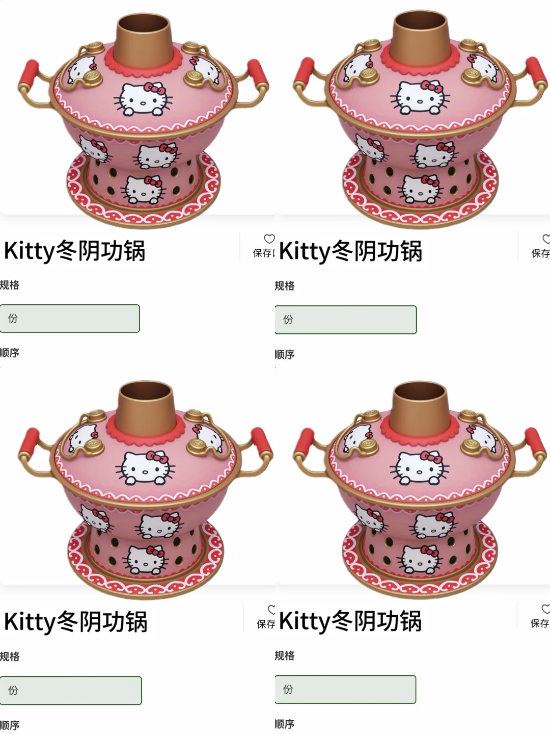 长沙首家！长沙首家！！终于有了