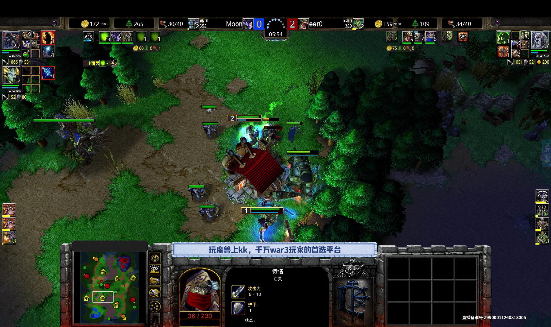 魔兽争霸3 kk官方对战平台怀旧游戏  KK-Bcup超级杯线下赛半决赛：120