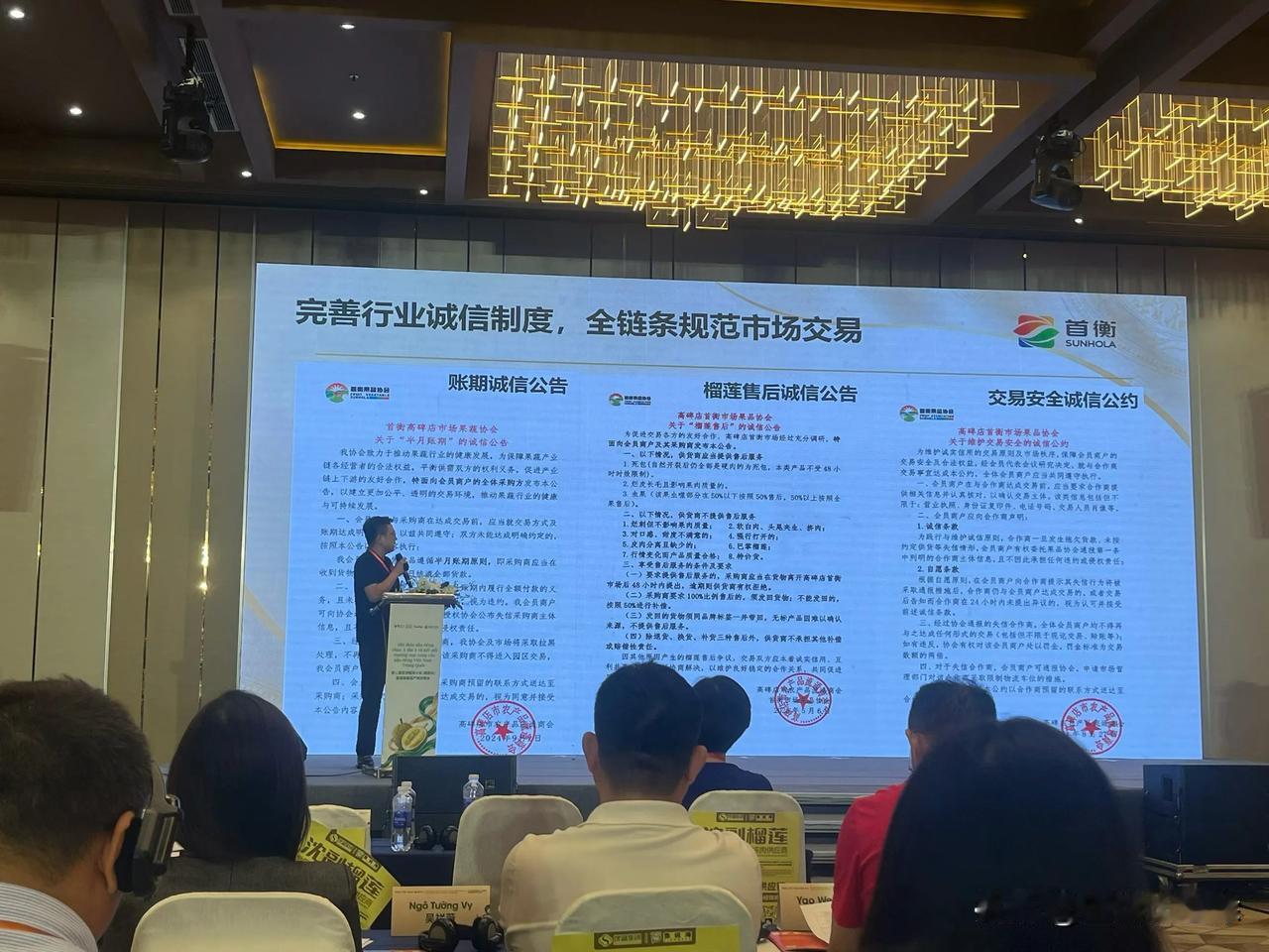当医疗行业，包括我们的医院门诊药店以及我们当下的中医馆，都搞成了上市公司一样，或