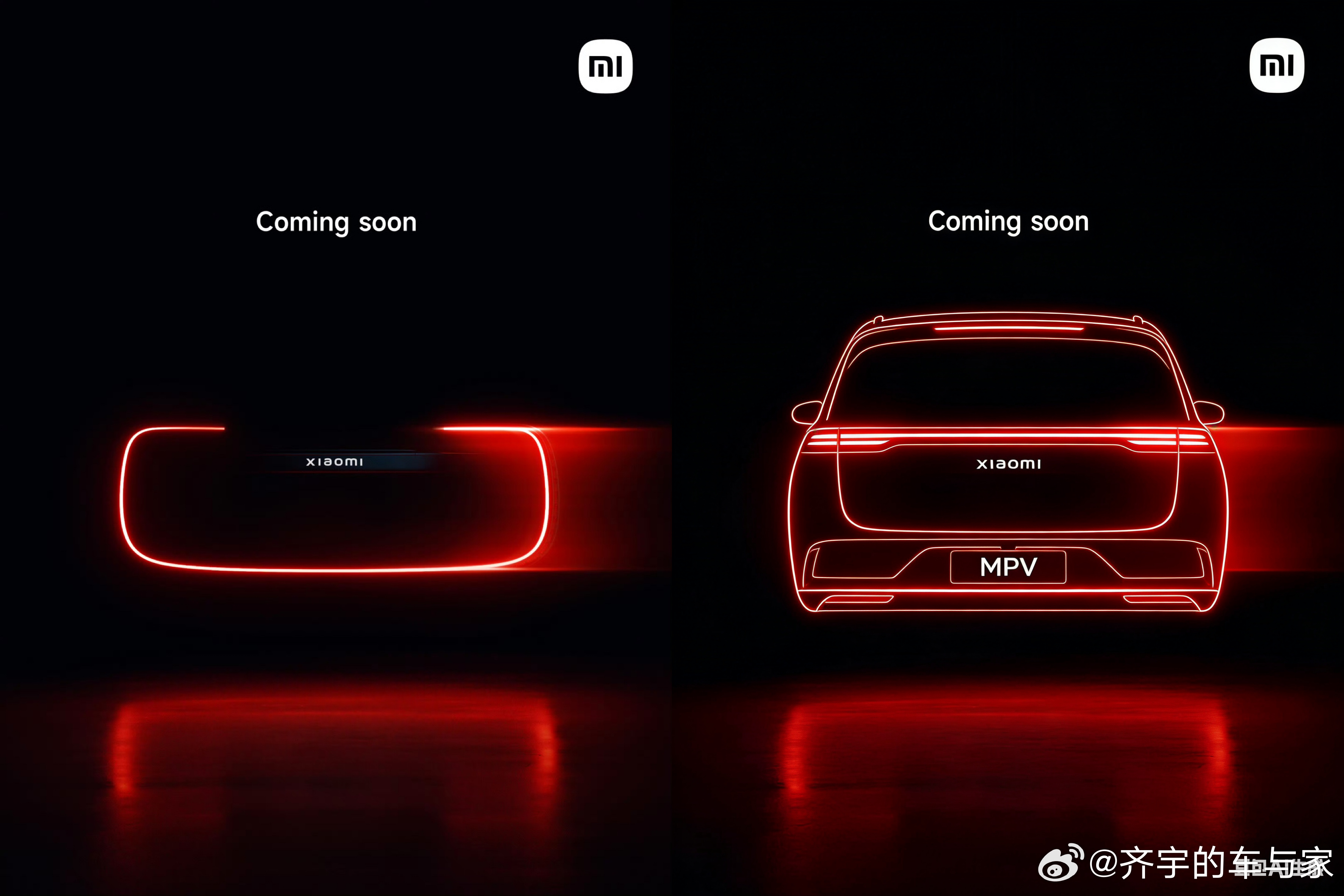 昨天被偷拍的图是真的，今天小米放出了尾灯？你们猜是超跑还是YU9（AI图）小米汽