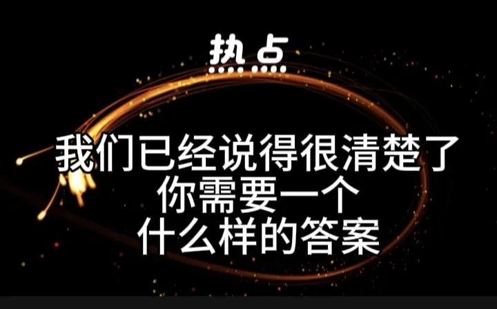 这些记者不知道为什么一遍又一遍的追问中方是否加入“和平委员会”的问题，我们的发言