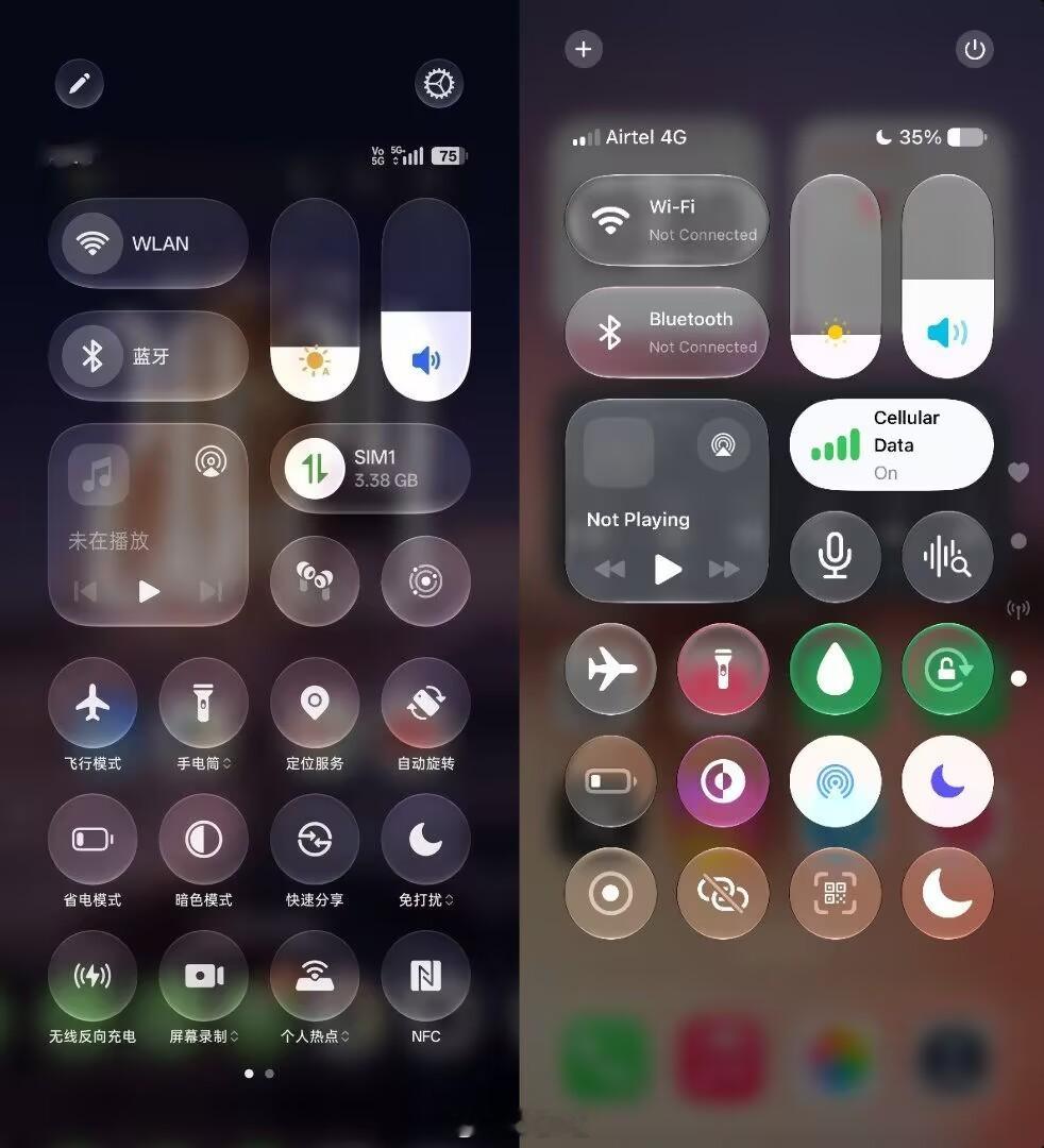 coloros17 对比 ios27，不能说是毫无关联，只能说是一模一样 ​​​