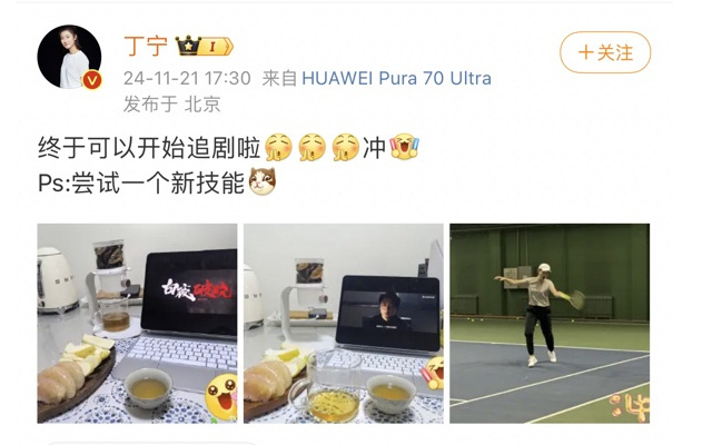 国乒奥运冠军在追白夜破晓  自从昨天白夜破晓这部剧播出之后就已经开启了全民追剧模