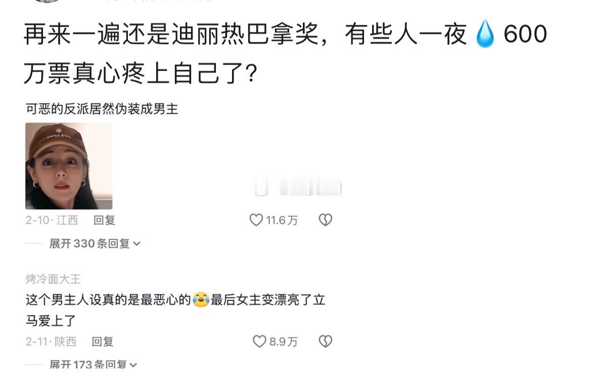 再来一遍还是她拿奖 