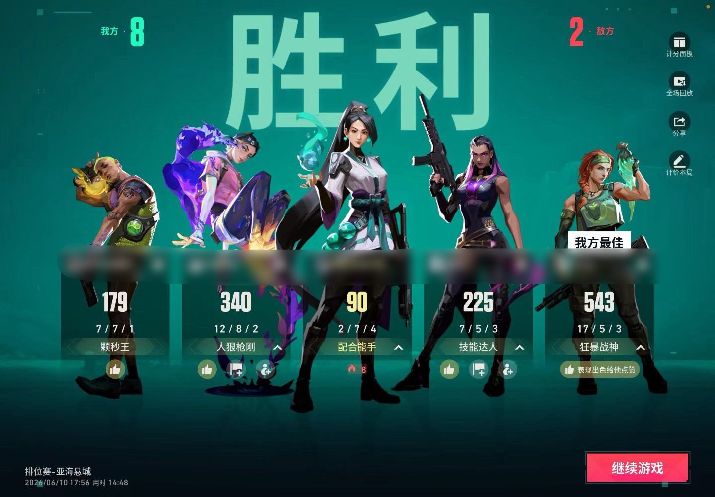 我腻害不 