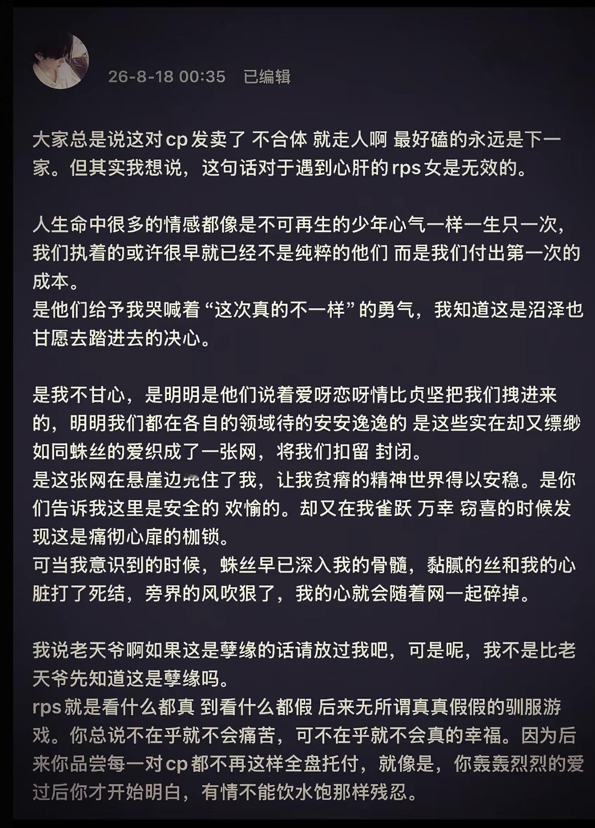 写的太好了。你总说不在乎就不会痛苦，可不在乎就不会真正幸福。 