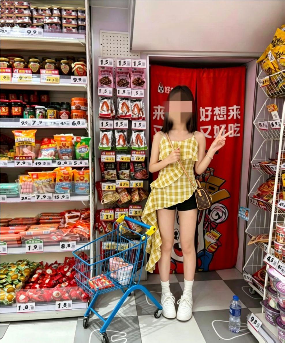 你。好。可爱。